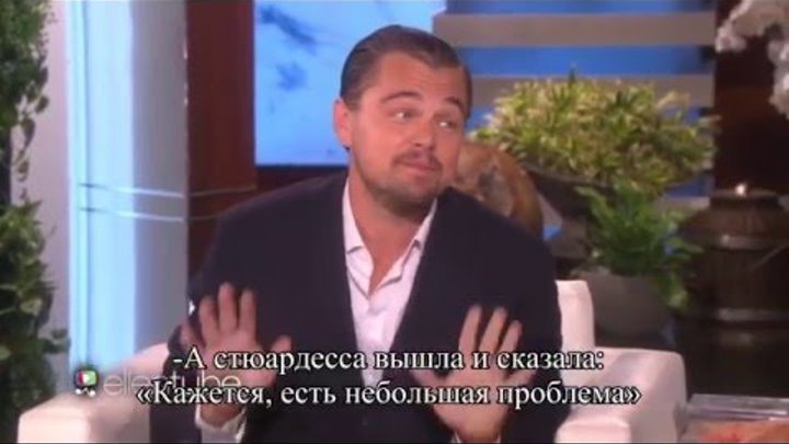 Леонардо ДиКаприо очень смешно изображает русский акцент (русские субтитры)/ Leo's Bad Luck RUS SUB