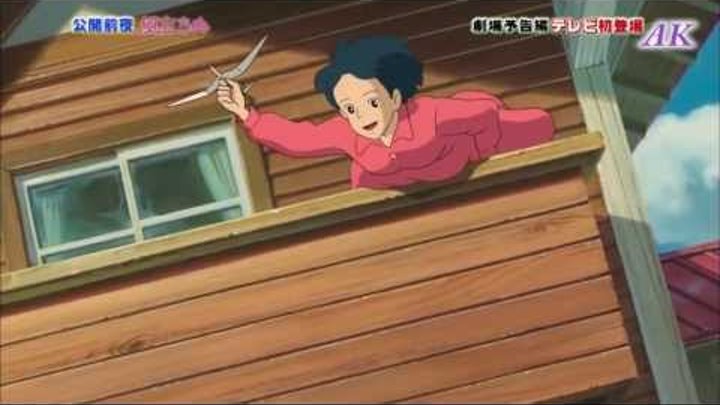 Kaze Tachinu (The Wind Rises / 風立ちぬ) - Official Japanese Trailer (Hayao Miyazaki - Studio Ghibli)