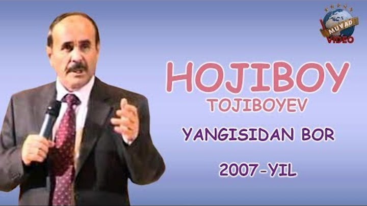 Hojiboy Tojiboyev - Yangisidan bor nomli konsert dasturi 2007 смотреть онлайн Hojiboy Tojiboyev - Yangisidan bor nomli konsert dasturi 2007