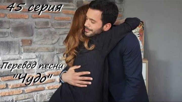 Gulay – Mucize (BRB) смотреть онлайн Gulay – Mucize (BRB)
