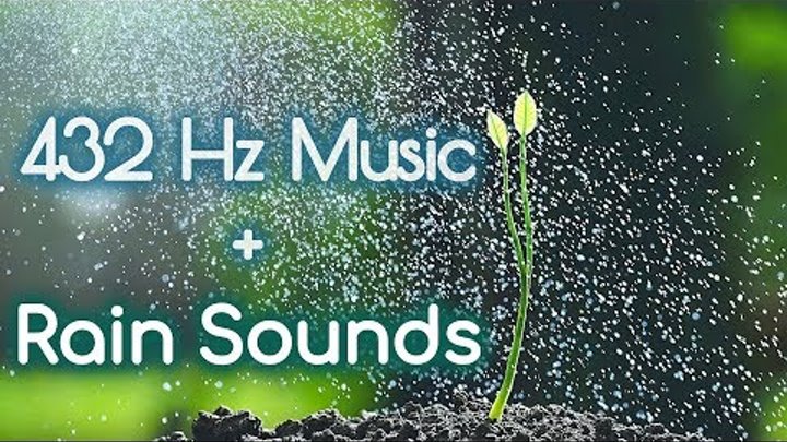 432 Hz { Pure Meditative State } Soothing Music + Rain Sounds. Healing Meditation Music 432Hz