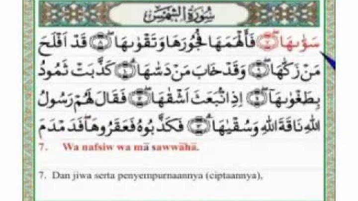 Surah Al Insyirahad Duhaal Lailasy Syamsal Balad Arab Latin Dan Tejemahan