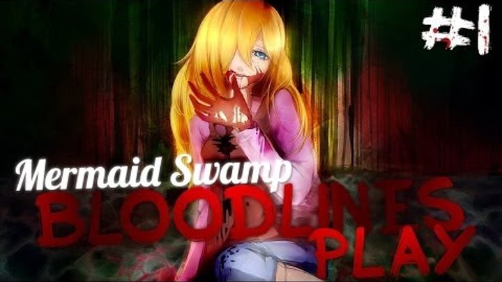 Mermaid Swamp | Блудливая Русалка # 1 смотреть онлайн Mermaid Swamp | Блудливая Русалка # 1