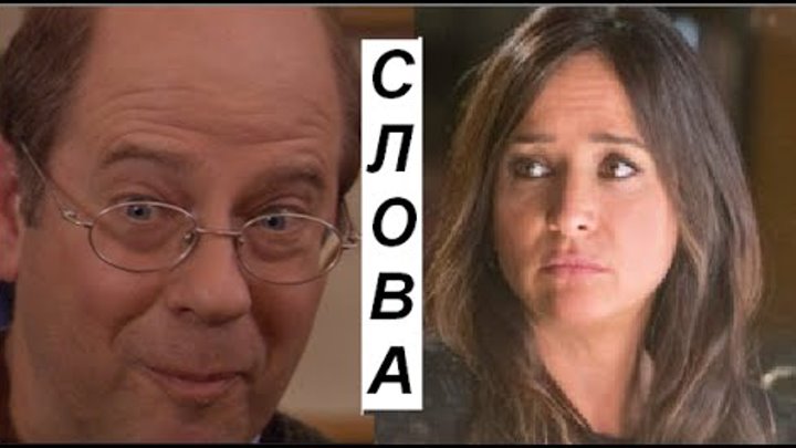 Блудливая Калифорния Слома для Марси 7 сезон 10 серия смотреть онлайн Блудливая Калифорния Слома для Марси 7 сезон 10 серия