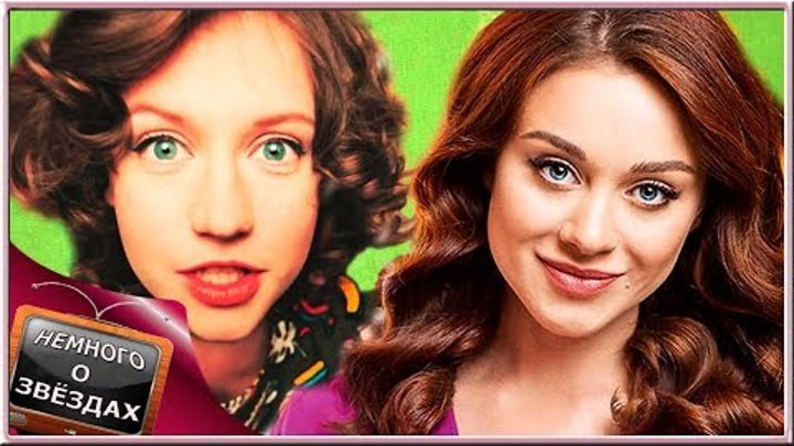 КАК ЖИВУТ АКТЕРЫ СЕРИАЛА - УНИВЕР НОВАЯ ОБЩАГА (Вика , Ника и Маша) КАК ЖИВУТ АКТЕРЫ СЕРИАЛА - УНИВЕР НОВАЯ ОБЩАГА (Вика , Ника и Маша)
