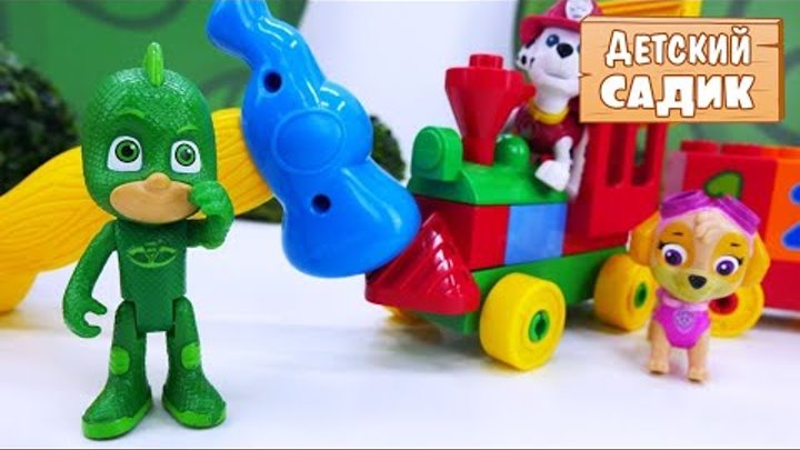 Детский сад Капуки Кануки. Щенячий патруль и поезд. Детский сад Капуки Кануки. Щенячий патруль и поезд.