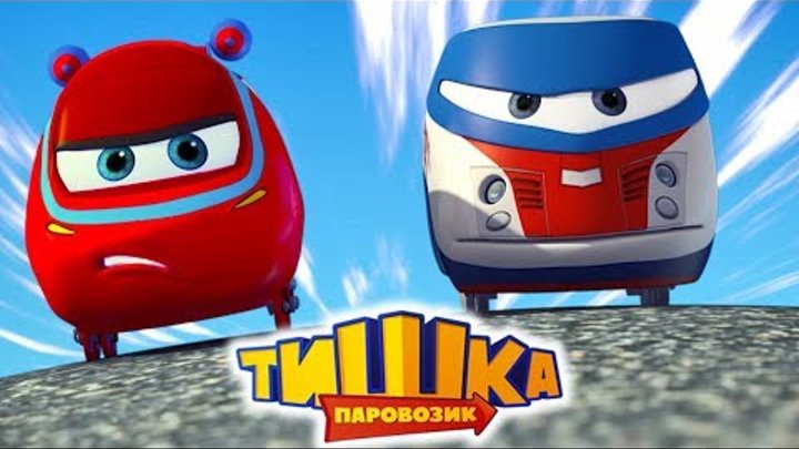 Мультики для детей / Паровозик Тишка / Новая Серия / ПУТЕШЕСТВИЕ НА МАРС / Новые Приключения Мультики для детей / Паровозик Тишка / Новая Серия / ПУТЕШЕСТВИЕ НА МАРС / Новые Приключения