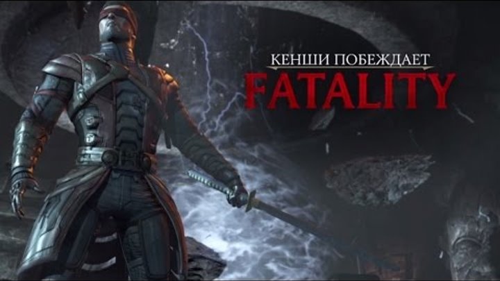 Mortal Kombat X - Все Фаталити. (Mortal Kombat X Fatalities)