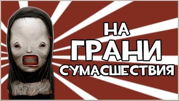 Прохождение игры The Wolf Among Us - На Грани Сумасшествия Эпизод 3 #2 ФИНАЛ! Прохождение игры The Wolf Among Us - На Грани Сумасшествия Эпизод 3 #2 ФИНАЛ!