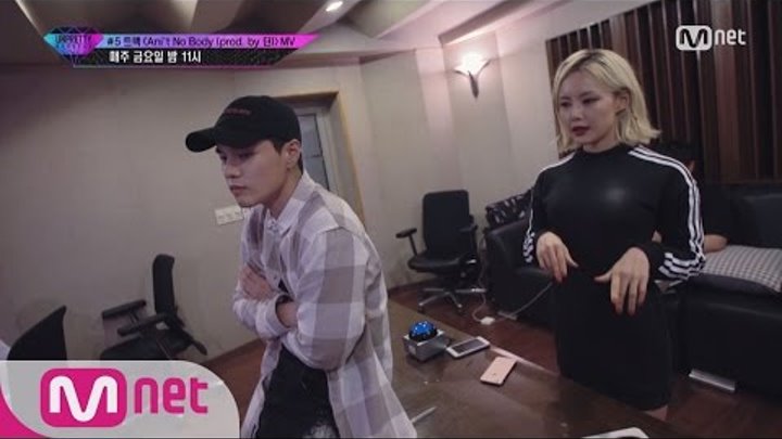 UNPRETTY RAPSTAR vol.3 [MV] #5. 트랙 미료 Feat. DEAN ＜Ain′t Got Nobody(Prod. by DEAN) (feat.DEAN)＞ 16090