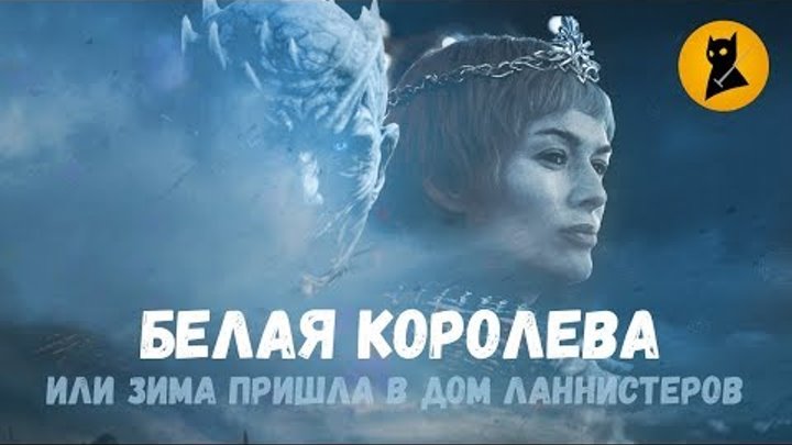 ФИНАЛ! ОБЗОР 7 СЕРИИ ИГРЫ ПРЕСТОЛОВ (7 сезон)