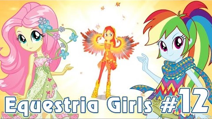 Костюмы Legend of Everfree - игра Equestria Girls - #12