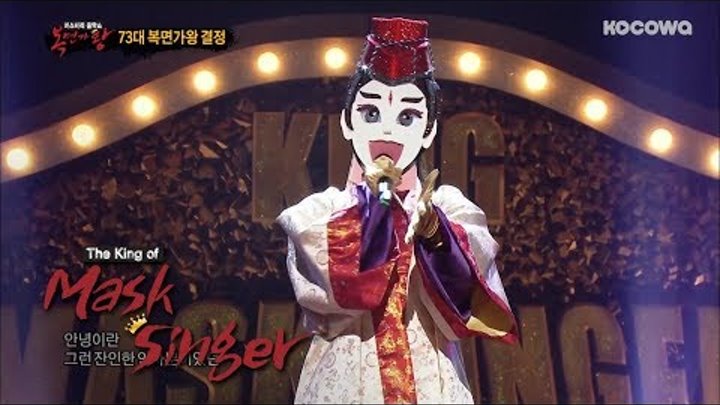 'Y Si Fuera Ella' Is The First Solo Song from JongHyun (SHINee) [The King of Mask Singer Ep 146]