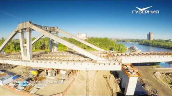 Самара с высоты птичьего полета. Установка пролетного строения Фрунзенского моста (июль 2017)