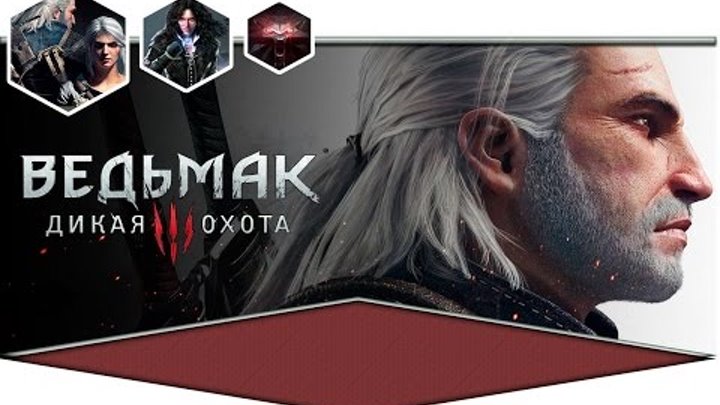 Ведьмак 3 Как убить Детлаффа? Кровь и вино. Сложность "на смерть". Ведьмак 3 Как убить Детлаффа? Кровь и вино. Сложность "на смерть".