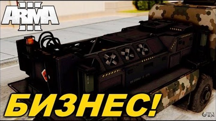 Arma 3 Altis Life (Nova) - Легальный Заработок. #3 серия Arma 3 Altis Life (Nova) - Легальный Заработок. #3 серия