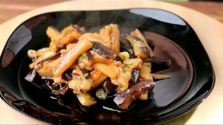 Баклажаны по-китайски кисло-сладкие Баклажаны по-китайски кисло-сладкие
