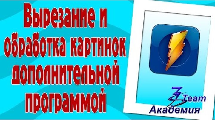 Программа для создания скриншотов Monosnap смотреть онлайн Программа для создания скриншотов Monosnap