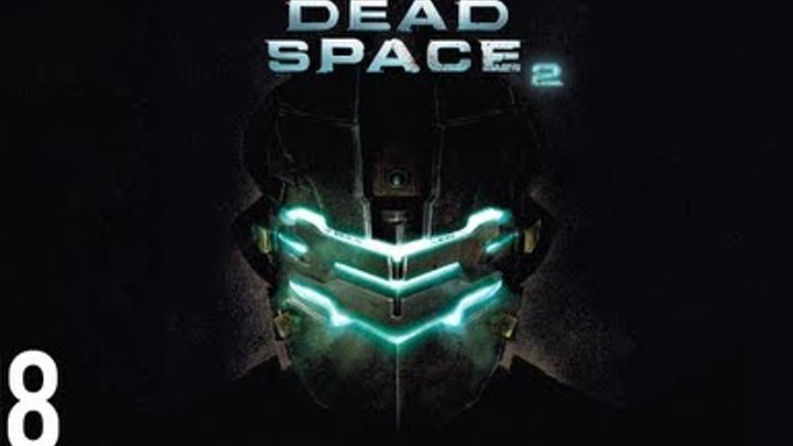 Прохождение Dead Space 2 (живой коммент от alexander.plav) Ч. 18