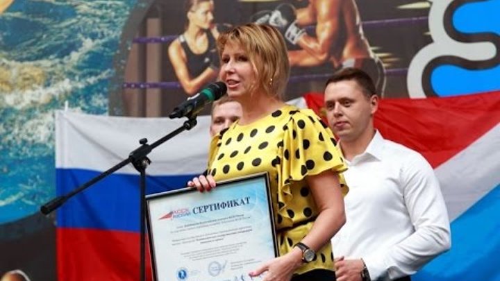 Студенческий спортивный клуб ВГУЭС одержал победу во Всероссийском конкурсе.