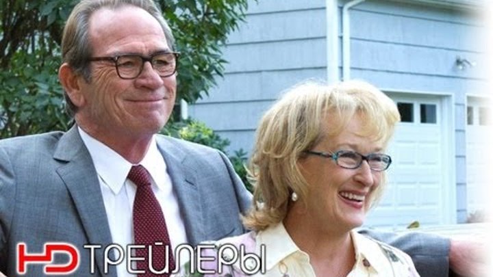 Весенние надежды Русский трейлер '2012' HD Весенние надежды Русский трейлер '2012' HD
