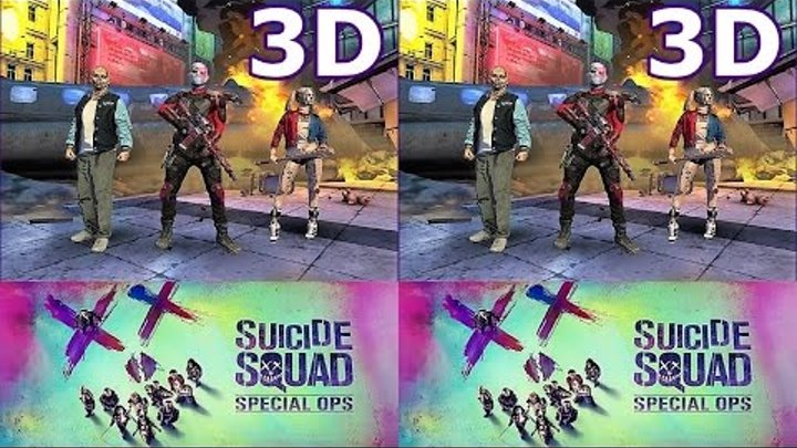 Suicide Squad Special Ops / Отряд Самоубийц спецназ 3D SBS Suicide Squad Special Ops / Отряд Самоубийц спецназ 3D SBS