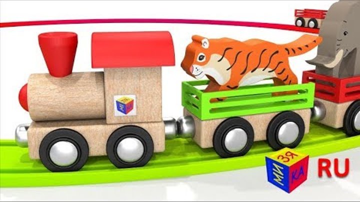 Песни для детей от 1 года. Развивающие мультики про машинки. Паровоз-зоопарк. Животные для детей. Песни для детей от 1 года. Развивающие мультики про машинки. Паровоз-зоопарк. Животные для детей.