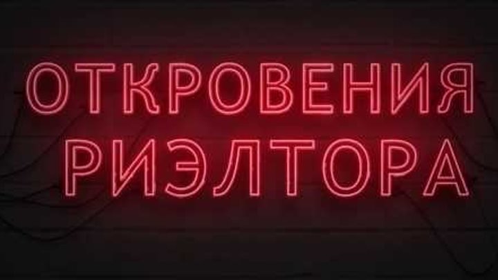 Какие документы нужны для продажи квартиры.