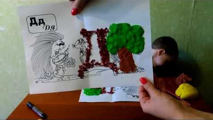 Развивающее видео для детей. Educational games for children.Учим алфавит.Буква Д. Развивающее видео для детей. Educational games for children.Учим алфавит.Буква Д.