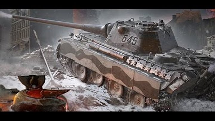 Мой танк Panther 8,8 cm L 71( World of Tanks)