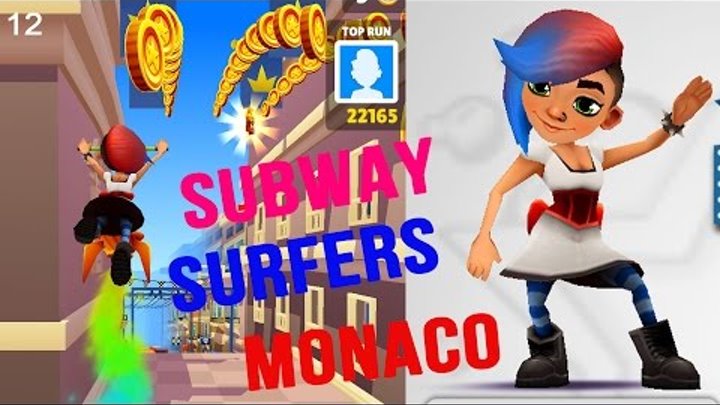 Прикольные мультики для детей Subway Surfers #012 Максим играет в Детские игры новые видео для детей