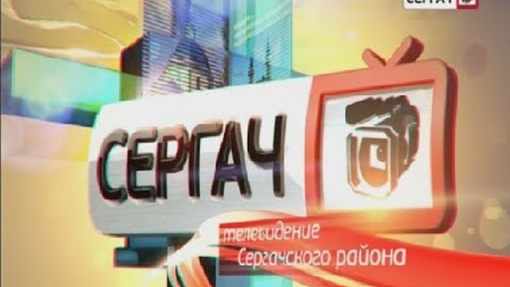 Эфир 13 02 2019 Эфир 13 02 2019