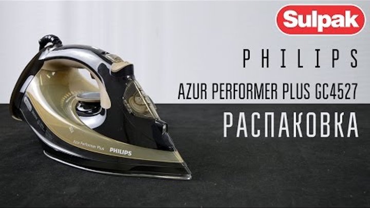 Утюг Philips Azur Performer Plus GC4527 распаковка (www.sulpak.kz) Утюг Philips Azur Performer Plus GC4527 распаковка (www.sulpak.kz)