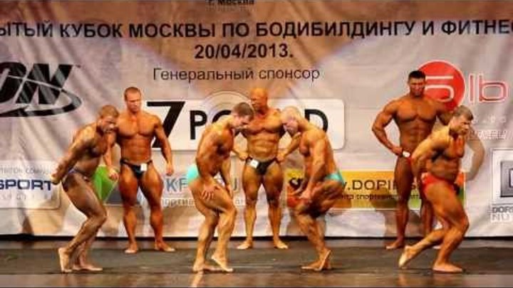 Кубок Москвы 2013 категория свыше 100 кг