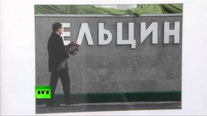 Открытие фотовыставки Дмитрия Медведева в Москве (HD)