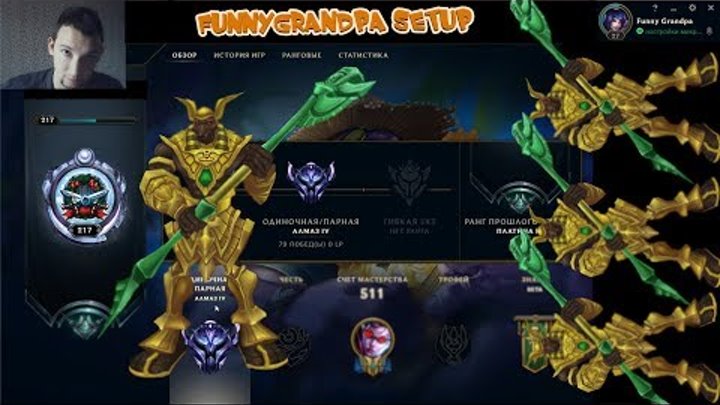 Nasus ТОП ИГРА ПРОТИВ АЛМАЗ АДК. League of Legends (LoL) Nasus ТОП ИГРА ПРОТИВ АЛМАЗ АДК. League of Legends (LoL)