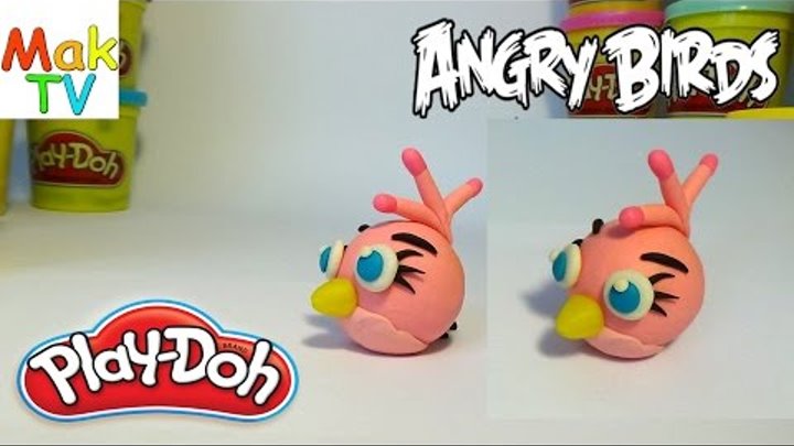 Как слепить Энгри бердс (розовая птица) из пластилина Плей До. How to make a Stella Angry Birds.