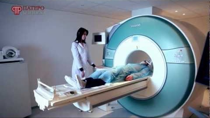Магнитно-резонансная томография (МРТ) в Патеро клиник
