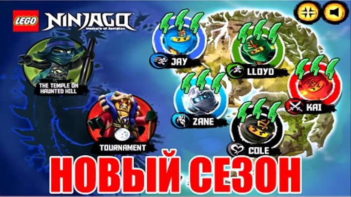 🔥МИР ЛЕГО НИНДЗЯГО СУПЕР МУЛЬТИК 1 ЧАС! ДЛЯ ДЕТЕЙ И МАЛЫШЕЙ 10 СЕРИй ПОДРЯД (НОВЫЕ СЕРИИ) мультики смотреть онлайн 🔥МИР ЛЕГО НИНДЗЯГО СУПЕР МУЛЬТИК 1 ЧАС! ДЛЯ ДЕТЕЙ И МАЛЫШЕЙ 10 СЕРИй ПОДРЯД (НОВЫЕ СЕРИИ) мультики