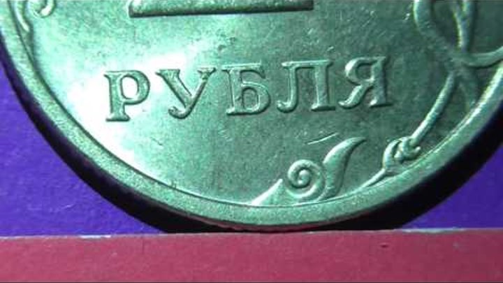 Редкие монеты РФ. 2 рубля 2006 года, СПМД. Вся линейка разновидностей.