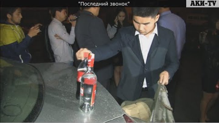 «Последний звонок» - в Бишкеке выявили 112 несовершеннолетних в ночное время суток