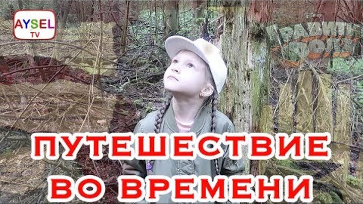 Гравити Фолз #3. Путешествие во времени начинается. Дневник Диппера снова нас удивил! #gravityfalls