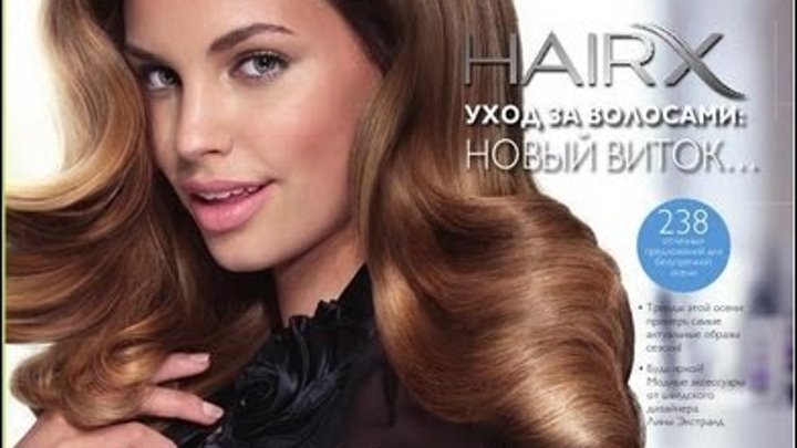 Каталог Орифлэйм 13 2013 Россия (цены в рублях) смотреть онлайн Каталог Орифлэйм 13 2013 Россия (цены в рублях)