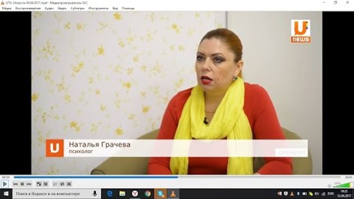 UTV Новости 04 04 2017