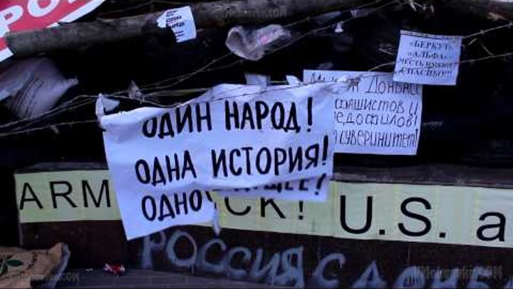 Баррикады возле Донецкой ОГА еще стоят, а в Макеевке всё убрали возле исполкома