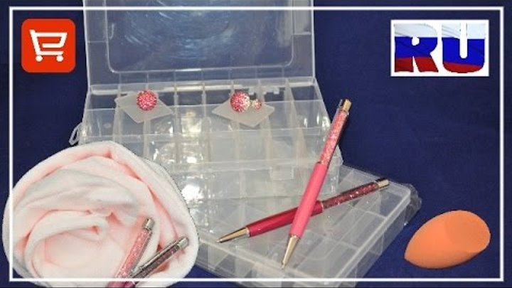 AliExpress HAUL | Косметический спонж, Тюрбан для сушки волос, бокс органайзер ⭐️ali-shopaholic⭐️ AliExpress HAUL | Косметический спонж, Тюрбан для сушки волос, бокс органайзер ⭐️ali-shopaholic⭐️