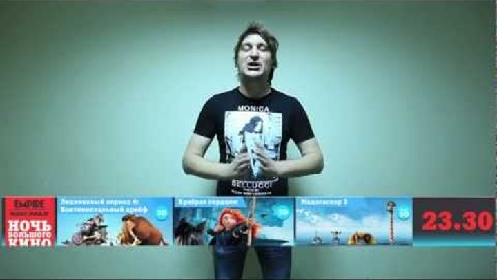 Конкурс от КИНОНАХ/ Empire/ Nescafe IMAX/ Конкурс от КИНОНАХ/ Empire/ Nescafe IMAX/