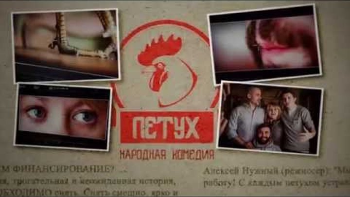 короткий метр