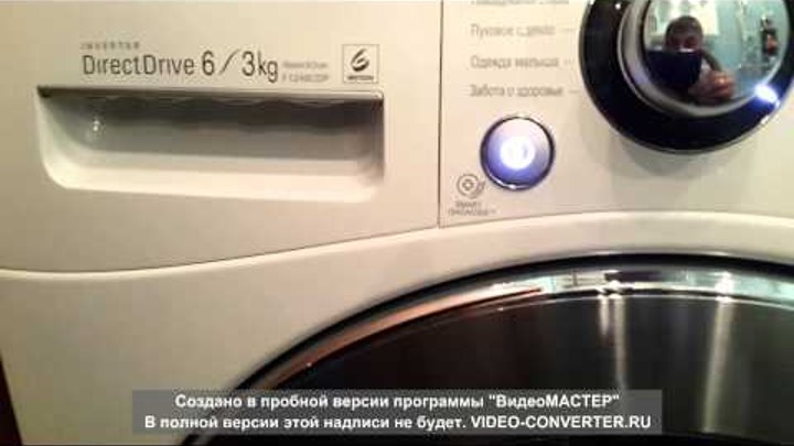 стиральная машина с функцией сушки