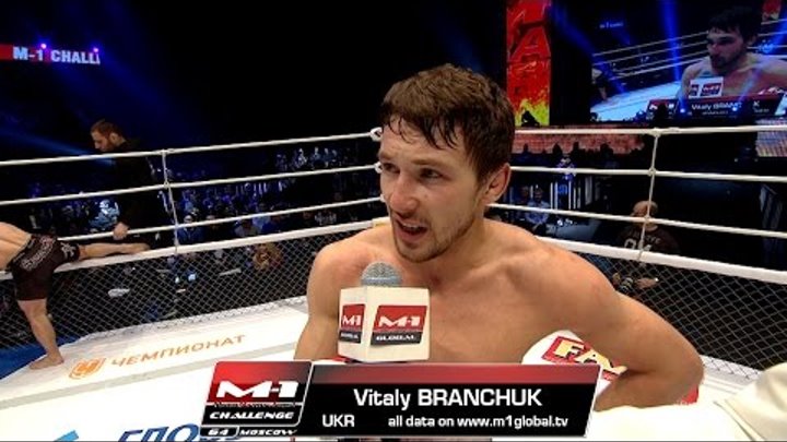 Виталий Бранчук после боя на M-1 Challenge 64